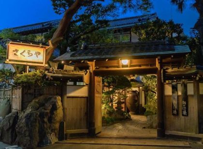 熱海溫泉櫻花屋傳統日式旅館