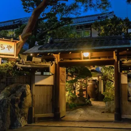 Atami Onsen Sakuraya Ryokan