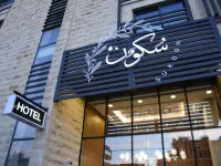 Sukoon Hotel Amman โรงแรมใกล้Al Hussein Public Parks