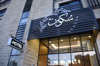 Sukoon Hotel Amman Hotels near Royal Automobile Museum