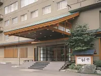 Itoen Hotel Iizakakanouya Hotels in Fukushima