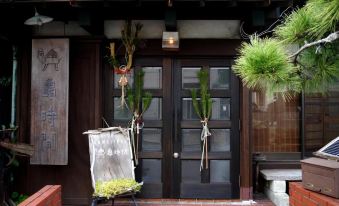 Guest House Kamejikan -Turtle Time-