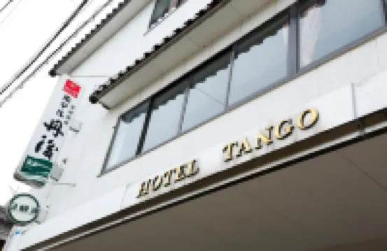 Hotel Tango Nakamura So
