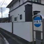 Episode1 Hotels near Shimacoya