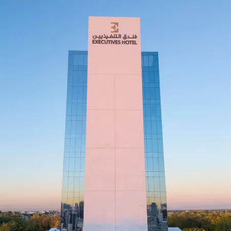 Executives Hotel / Kafd Отели рядом с достопримечательностью «Парк Эр-Рияда»
