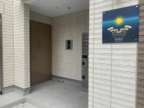 Ouchi Hotel Hatsukaichi-Ekimae