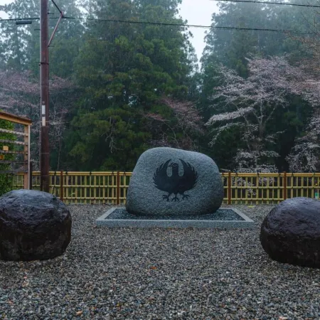 Guest House Takiyoshi