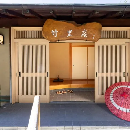 Kur and Hotel Shinshu
