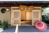 Kur and Hotel Shinshu Hotels in Shiojiri