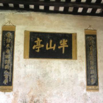 評論圖片 2