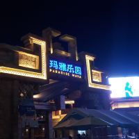 評論圖片 1