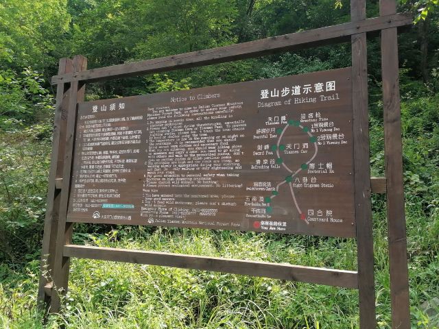 천문산 국가삼림공원