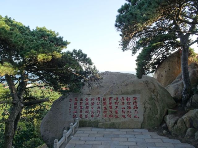 롄펑산(연봉산)