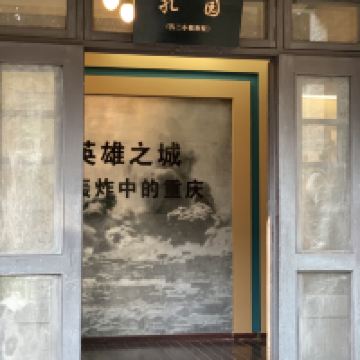 評論圖片 3