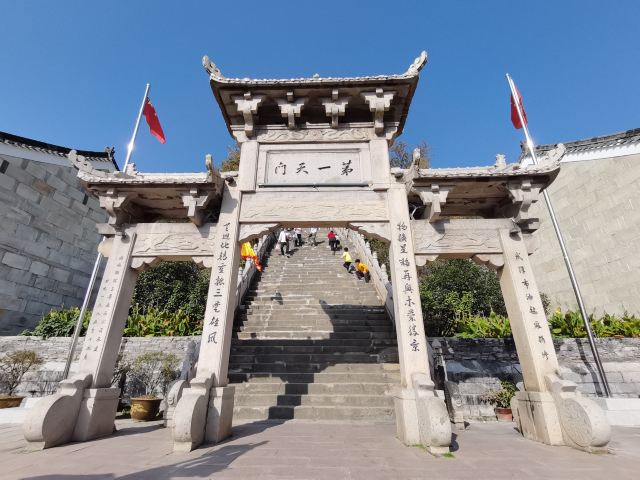 무란산