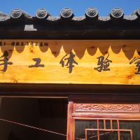 評論圖片 1