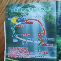 評論圖片 1