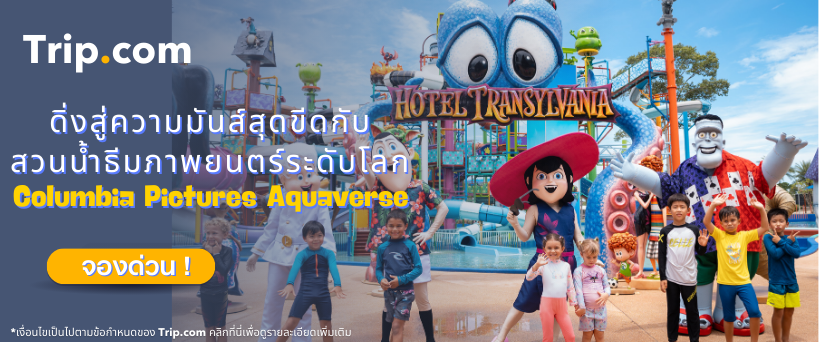 ad slide image