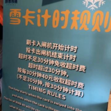 評論圖片 7