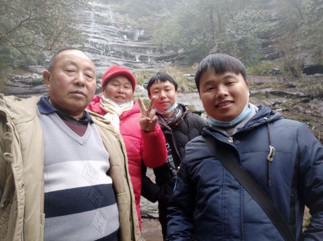 Tiantai Mountain