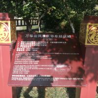 評論圖片 2
