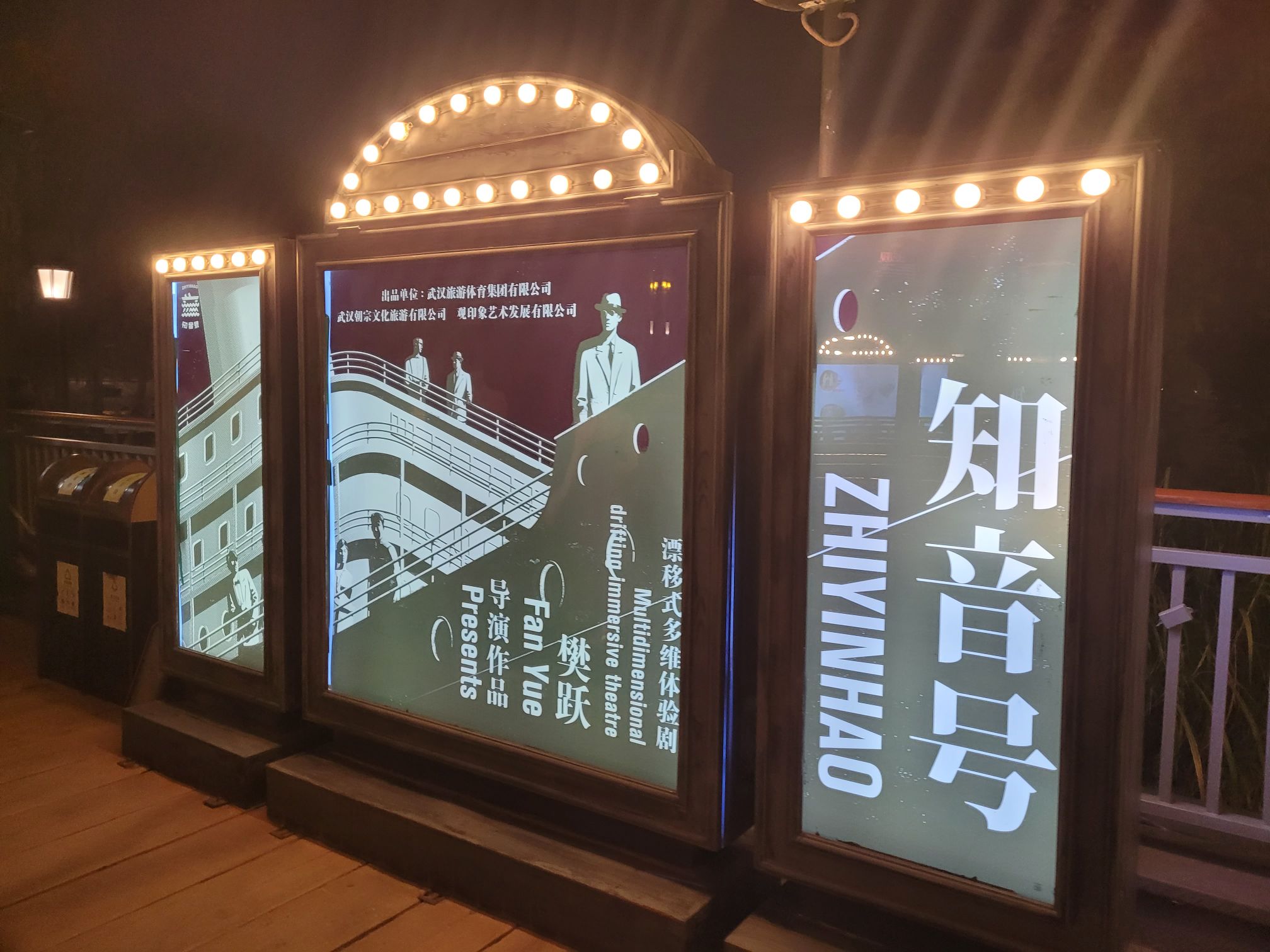 知音号のレビュー 知音号のチケット 知音号の割引 知音号の交通機関 所在地 営業時間 知音号周辺の観光スポット ホテル グルメ Trip Com