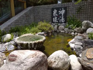 Gongga Shentang Hot Spring