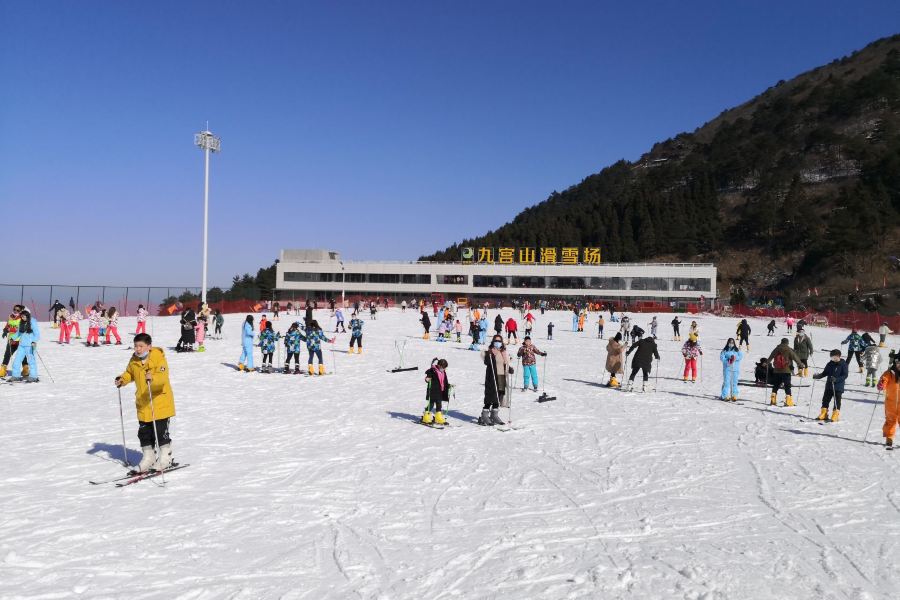 九宮山滑雪場