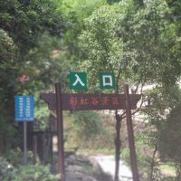 評論圖片 1