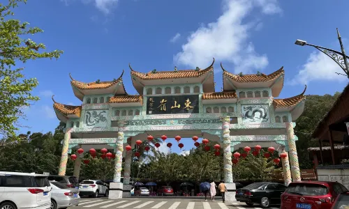 Dongshanling Cultural Tourism Zone