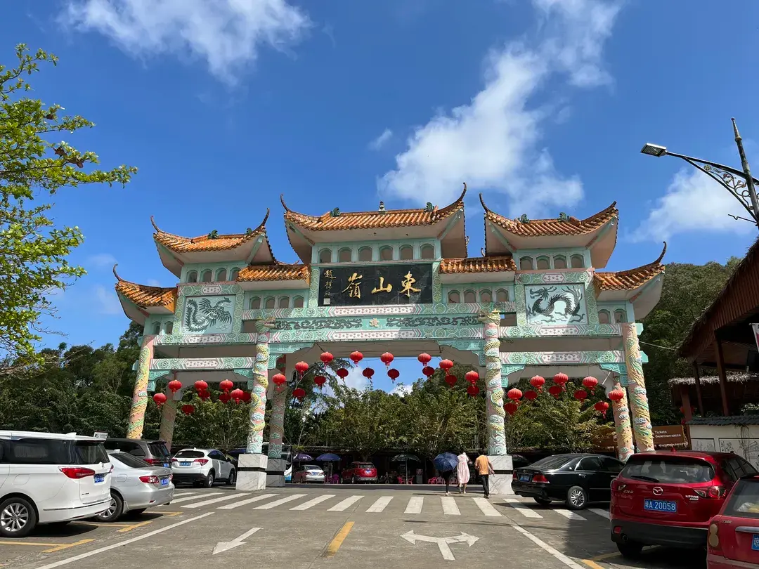 1_Dongshanling Cultural Tourism Zone
