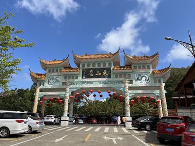 Dongshanling Cultural Tourism Zone
