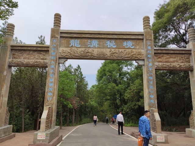 Maling Mountain Scenic Area