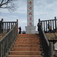 評論圖片 2