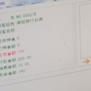評論圖片 2