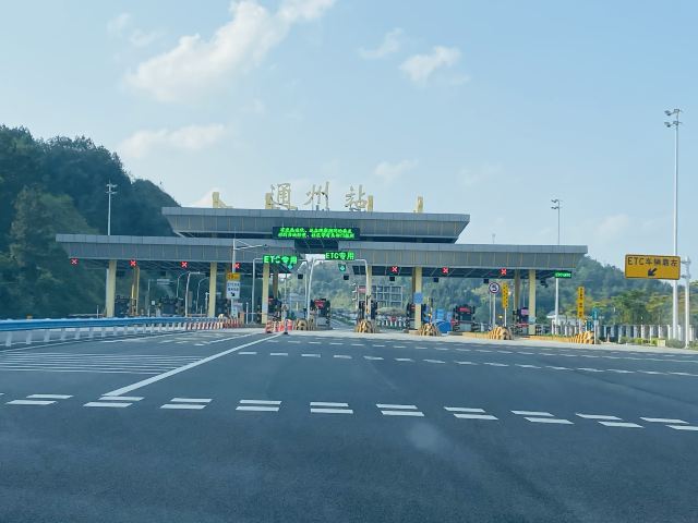 中國天眼