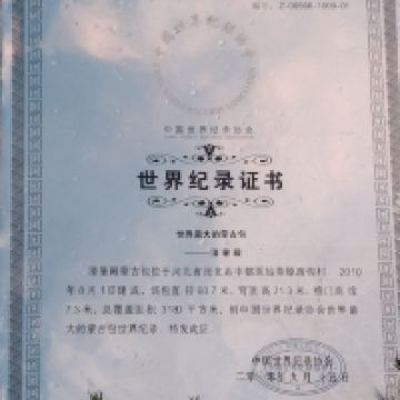 評論圖片 6