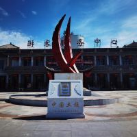 評論圖片 3