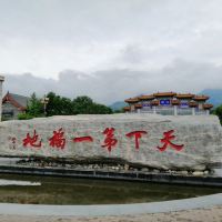 評論圖片 1