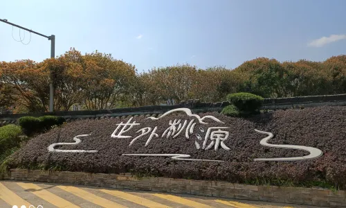 Shiwai Taoyuan