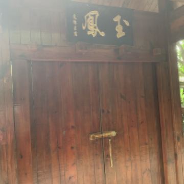 評論圖片 1