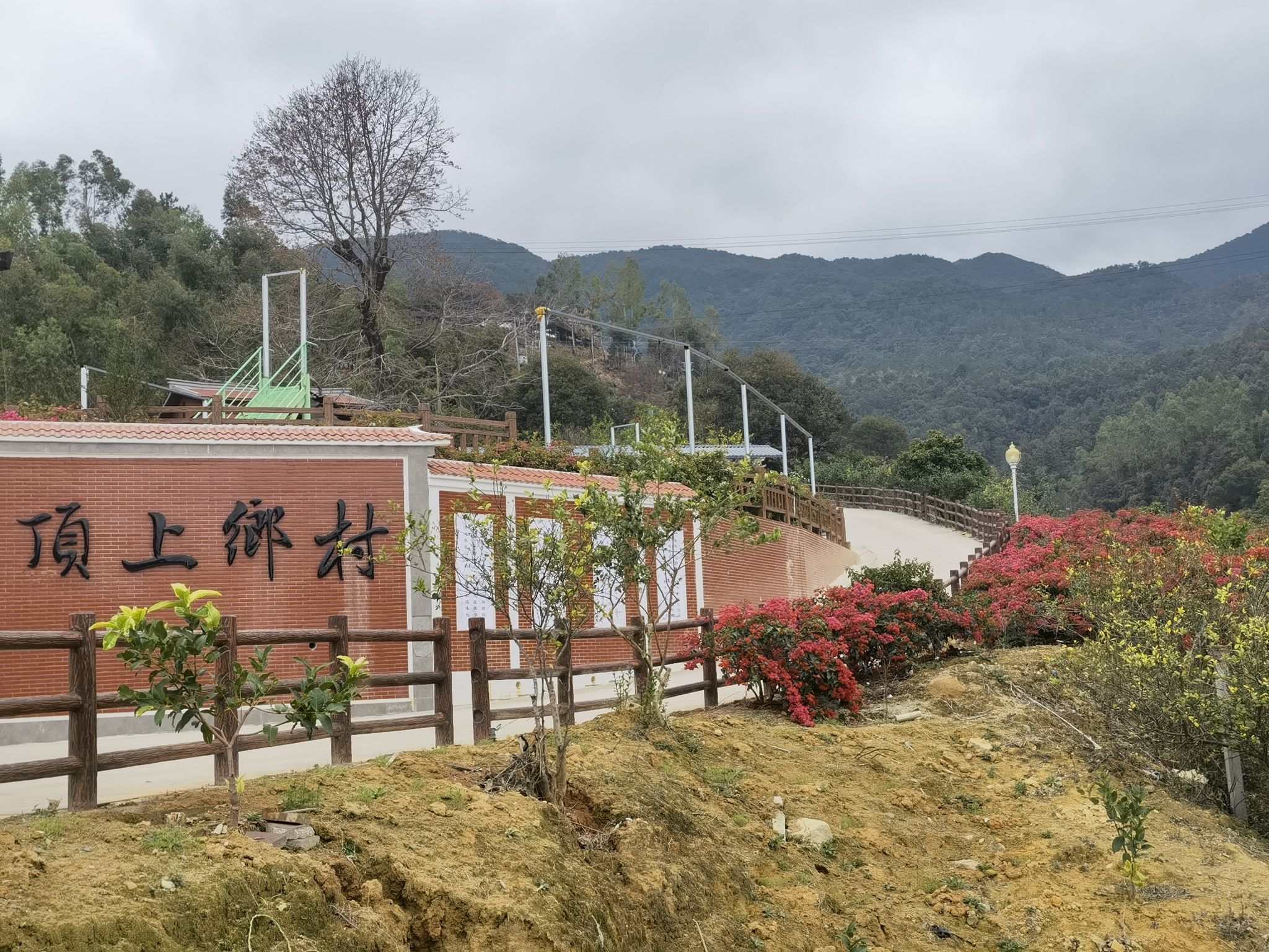 頂上鄉村景點評論 頂上鄉村門票 頂上鄉村優惠 頂上鄉村交通 地址 開放時間 頂上鄉村附近景點 飯店與美食 Trip Com 頂上鄉村景點評論 頂上鄉村門票 頂上鄉村優惠 頂上鄉村交通 地址 開放時間 頂上鄉村附近景點 飯店與美食 Trip Com