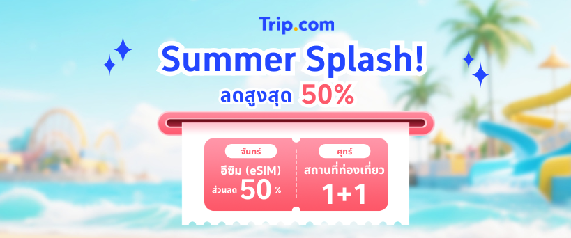 ad slide image