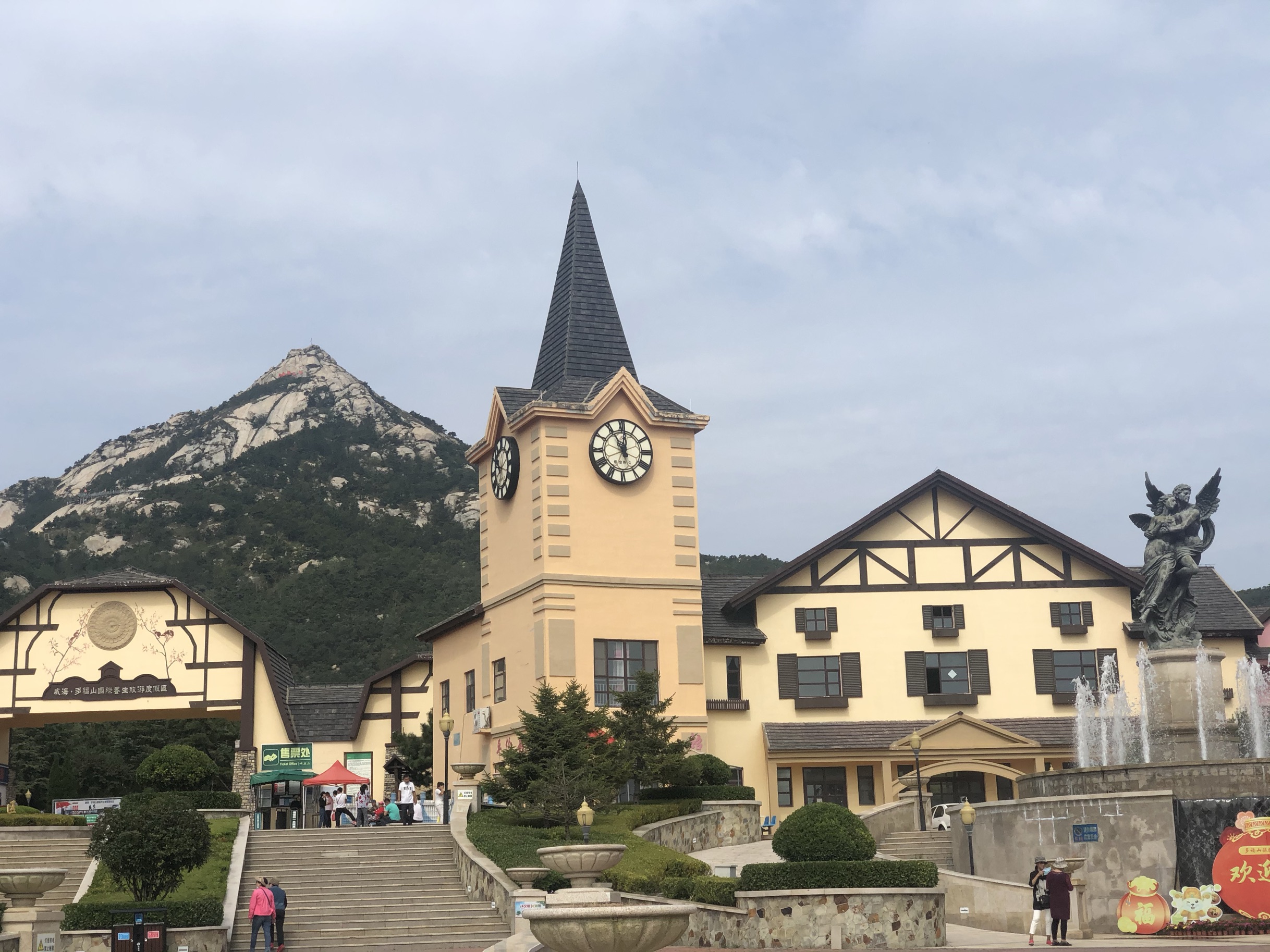威海多福山國際養生旅遊度假區旅遊攻略指南 威海多福山國際養生旅遊度假區評價 威海多福山國際養生旅遊度假區附近推薦 Trip Com