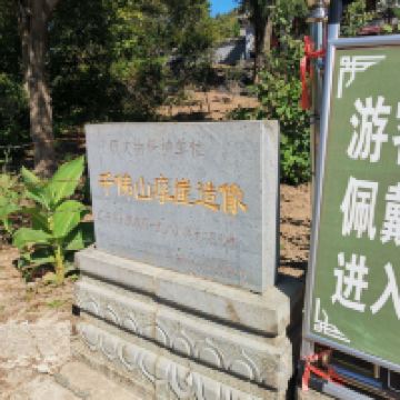 評論圖片 2