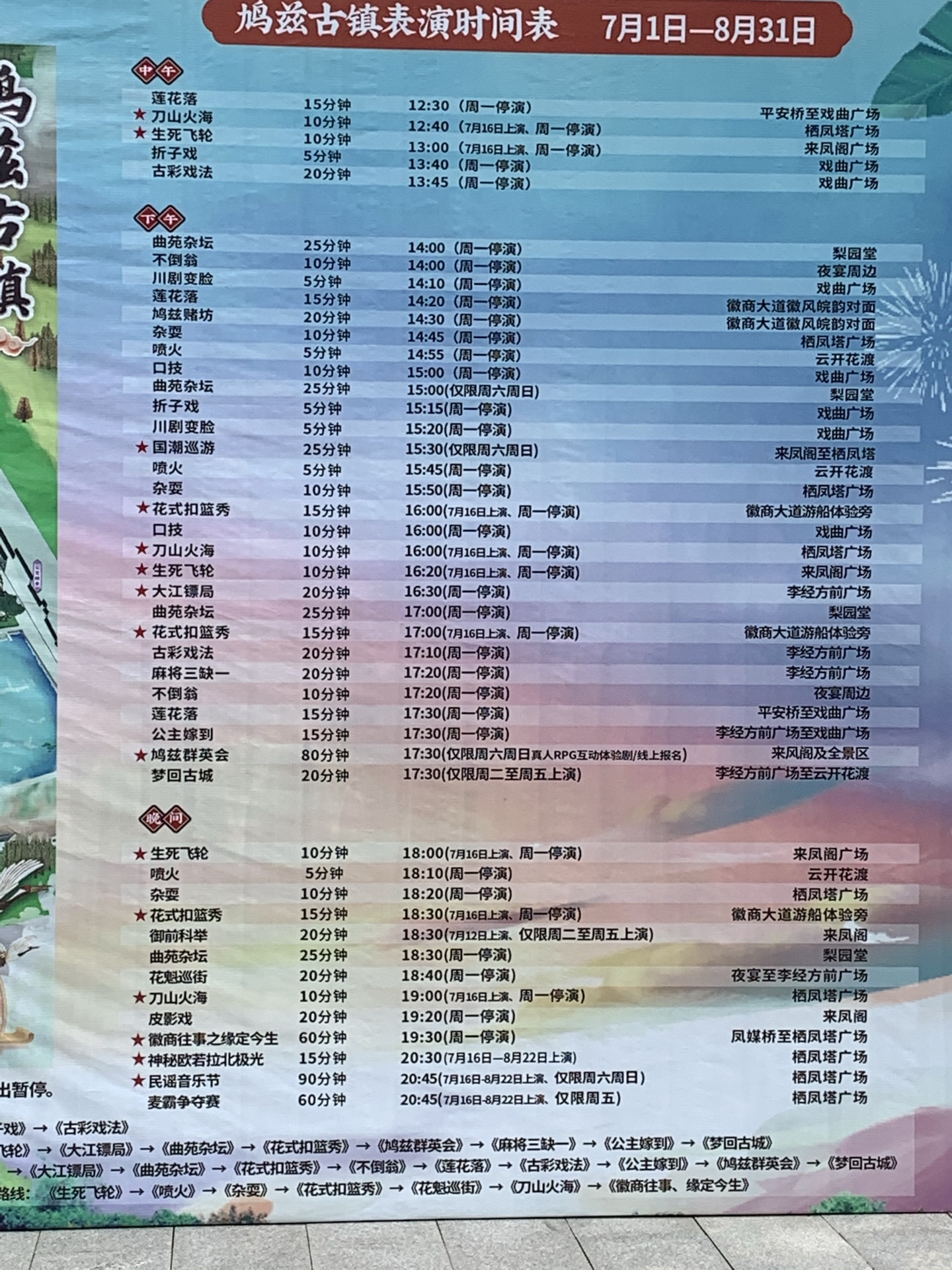 Macrolink Beluga Ocean Park Travel Guidebook Must Visit Attractions In Wuhu Macrolink Beluga Ocean Park Nearby Recommendation Trip Com