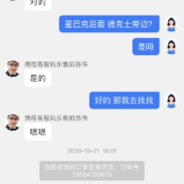 評論圖片 2