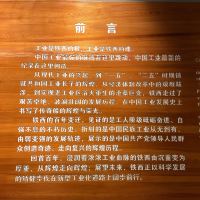評論圖片 6