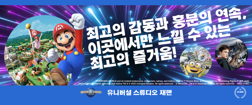 ad slide image