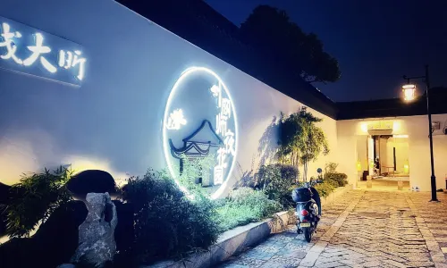 Master-of-Nets Garden(Wangshi Garden)